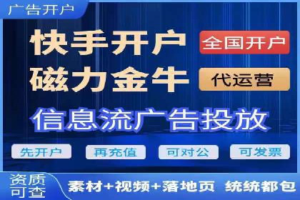 信息流广告公司案例分析：移动端广告投放策略
