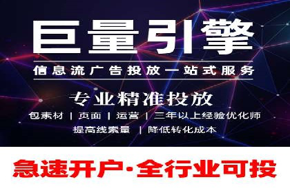 案例教学：SEM竞价专员如何提高广告质量